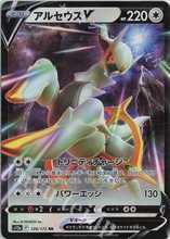 PTCG宝可梦日版 s12a 天地万物 RR卡合集 剑盾黄金盒 宝可梦卡牌