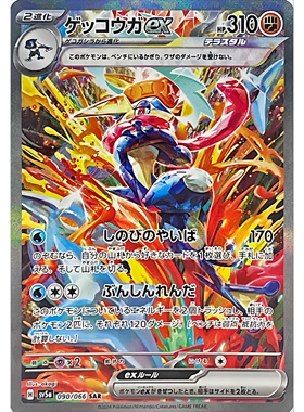 宝可梦日版 sv5a 高罕卡合集 绯红薄雾 朱紫 PTCG宝可梦卡牌