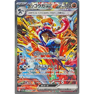 宝可梦日版 sv5a 高罕卡合集 绯红薄雾 朱紫 PTCG宝可梦卡牌