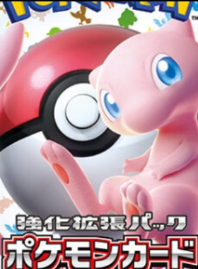 宝可梦日版 sv2a 151普通球闪全集编号111-165 PTCG宝可梦卡牌