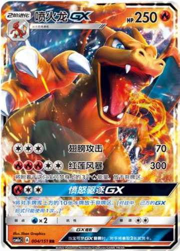 宝可梦简中 1.0赫 RR卡合集 横空出世  太阳月亮 PTCG宝可梦卡牌