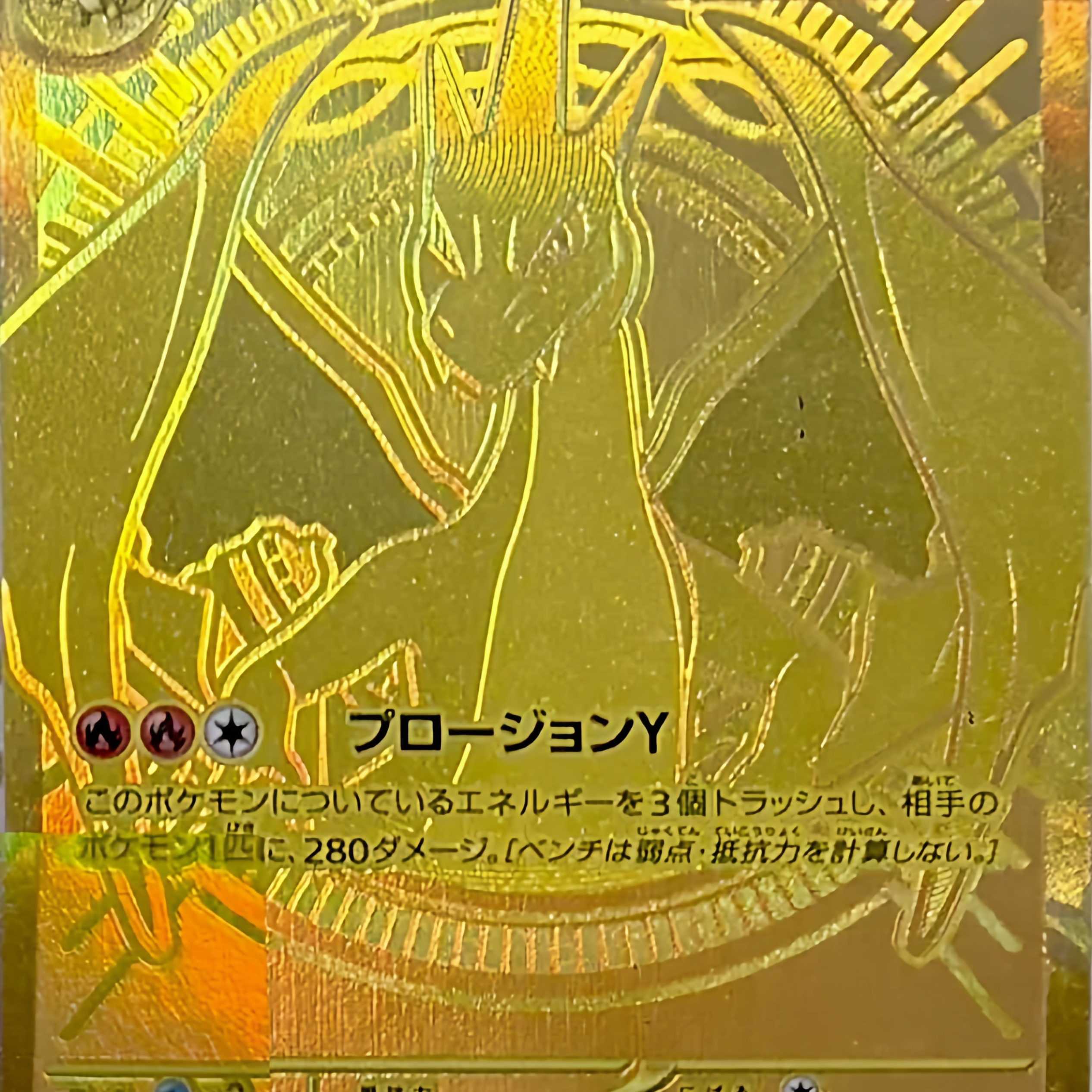 日版PTCG MC 100预组 对战收藏高罕单卡,模玩/动漫/周边/娃圈三坑/桌游,收藏卡牌/卡片,淘宝优惠券,粉丝福利购,淘宝优惠卷