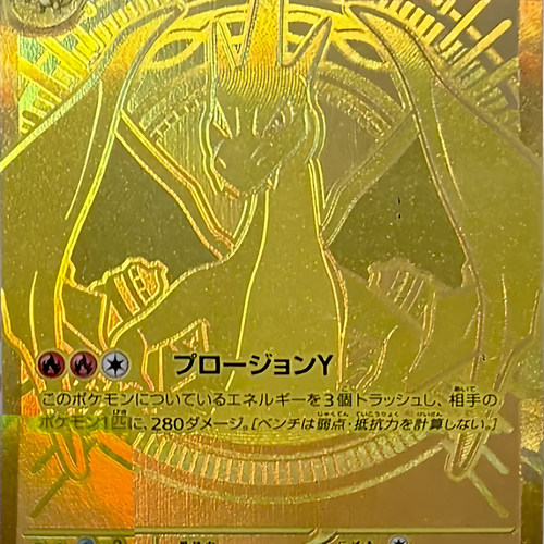 日版PTCG MC 100预组 对战收藏高罕单卡