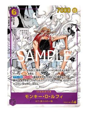 OPCG航海王卡牌/日版EB02 异画/SP/SEC/SR合集