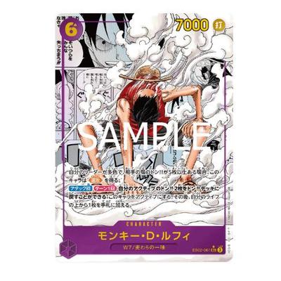 ONEPIECE/航海王OPCG卡牌稀有