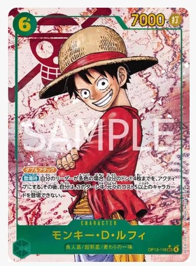 OPCG航海王卡牌 日版OP13 继承的意志 异画/SP/SEC/SP/SR合集