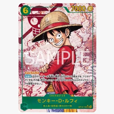 OPCG航海王OP13高罕稀有卡牌