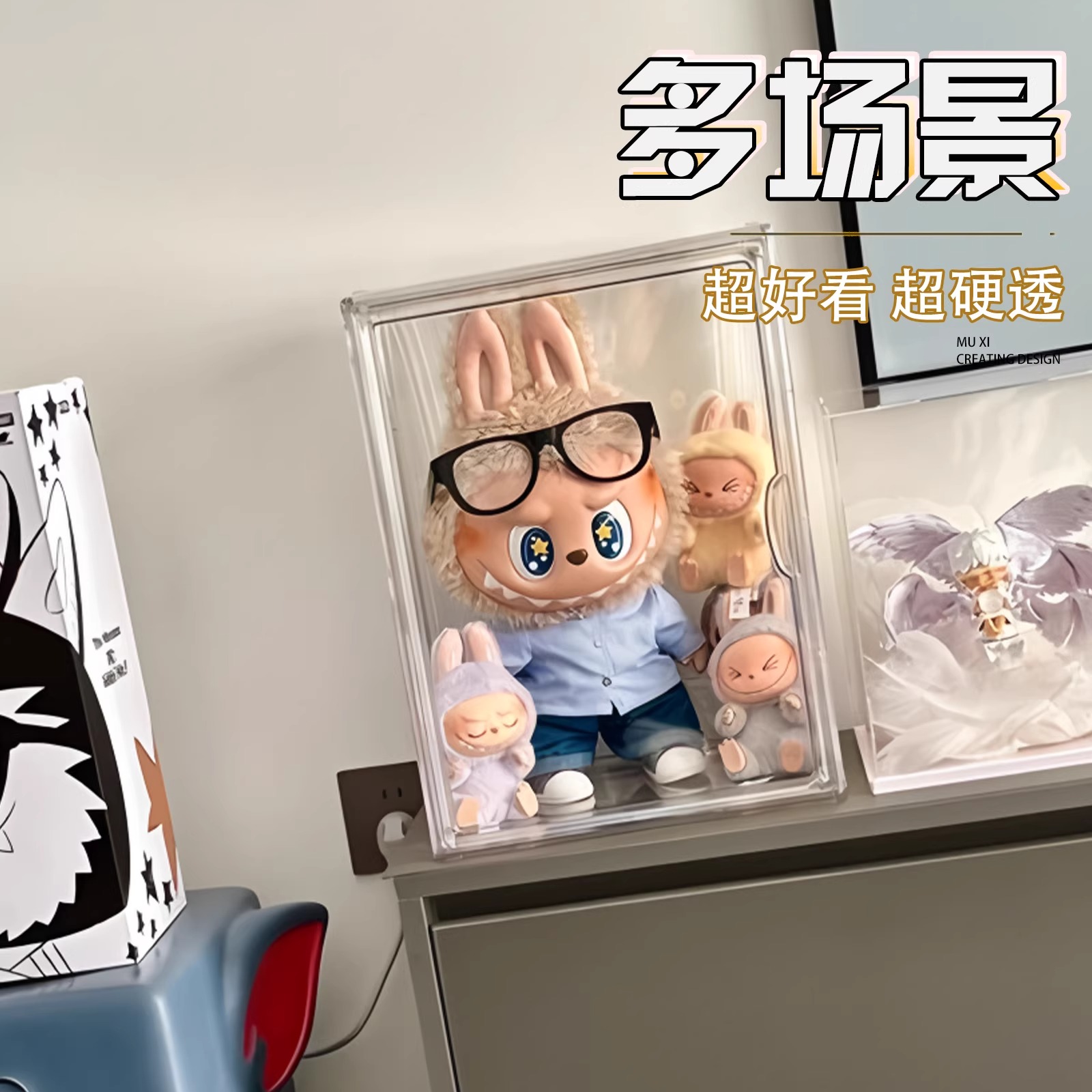 labubu亚克力透明磁吸门收纳盒