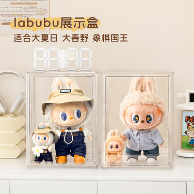 labubu大夏日春野展示盒