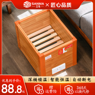 三马实木电火桶取暖器家用烤火炉安徽火桶烘脚器暖脚炉湖南火箱
