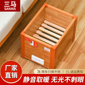 三马实木深桶取暖器暖脚器电火箱家用加深桶烤火器办公室烤火炉BK