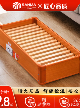 三马豪华实木烤火炉取暖器电暖器电火箱办公室烘脚神器火桶家用