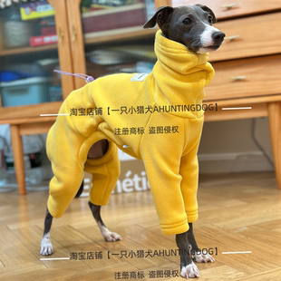 冬季御寒拼色四脚衣双面绒保暖小灵缇惠比特细狗衣服