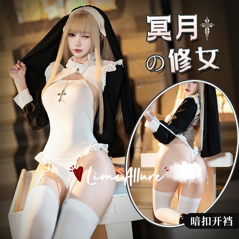 性感修女连体衣约会战袍睡裙