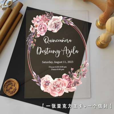定制in风亚克力订婚结婚请柬请帖喜帖生日派对公司商务邀请函卡
