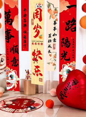 宝宝周岁礼生日场景氛围感布置装饰超大爱心铝膜气球抓周道具套装