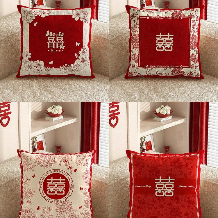 结婚喜庆抱枕红色客厅沙发喜字靠垫床上婚庆新婚婚房礼物靠枕喜气,居家布艺,抱枕被,淘宝优惠券,粉丝福利购,淘宝优惠卷