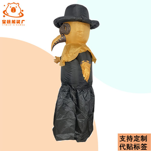 万圣节卡通人偶鸟嘴医生充气服