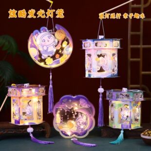 2025中秋节灯笼发光灯笼儿童手提花灯diy材料包手工制作宫灯礼品