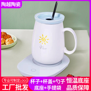 55度恒温暖暖杯加热杯垫太阳陶瓷马克杯咖啡杯创意送礼品杯子套装