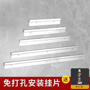 不锈钢刀架底片安装条厨房置物架卡槽壁挂安装配件免钉胶免打孔