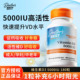 Doctor Best多特倍斯维生素d3活性5000iu软胶囊180粒肌肉关节