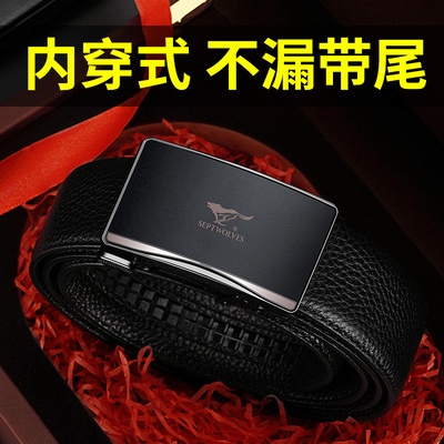 七匹狼男内穿头层牛皮自动扣商务