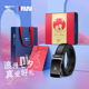 七匹狼正品 带 礼物高档品牌青年裤 男士 皮带真皮自动扣腰带2026新款