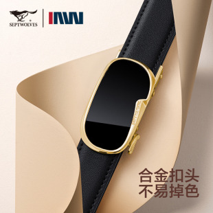 七匹狼女士真皮腰带自动扣黑色合金扣头商务休闲百搭皮带