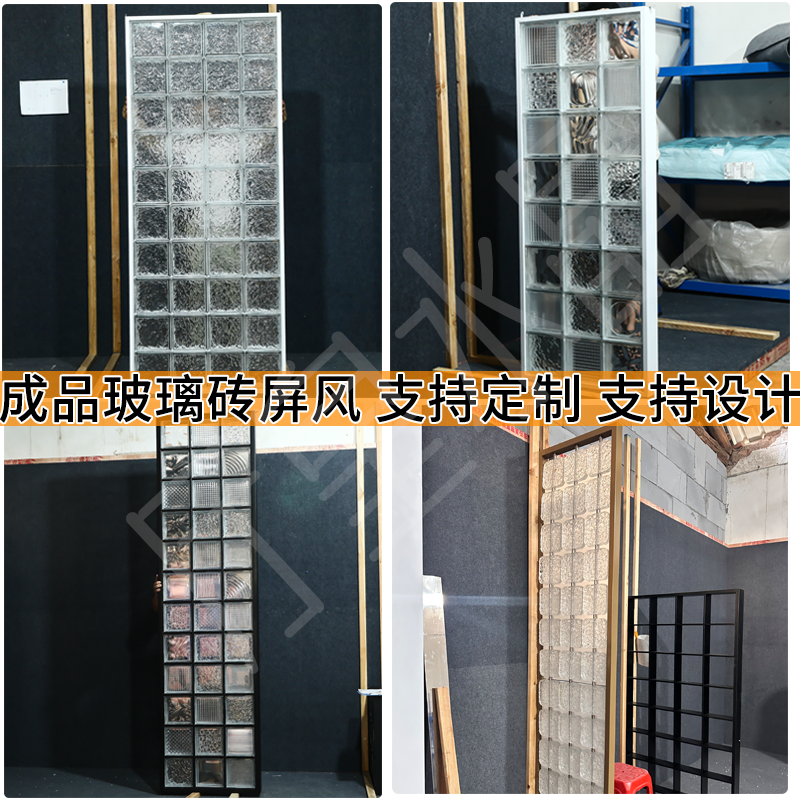 成品玻璃砖屏风隔断墙定制不锈钢玄关卫生间半墙空心实心水晶砖