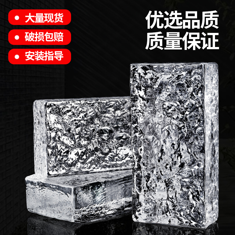 餐厅玻璃砖透明玄关半墙冰