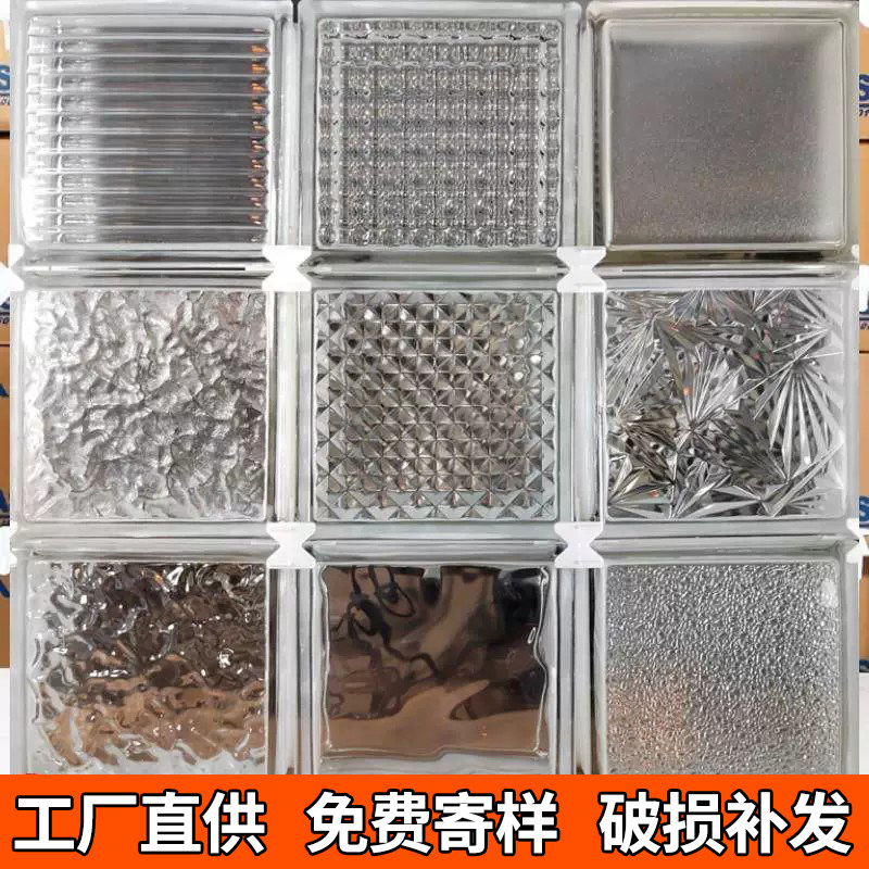 超白玻璃砖水晶砖隔断墙玄关图片