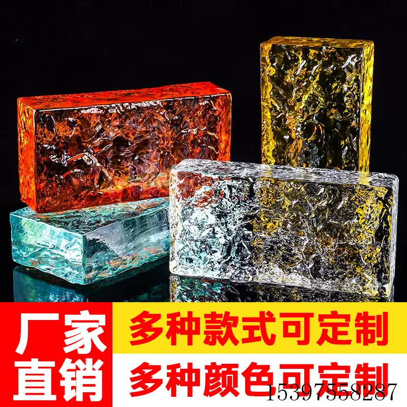 屏风实心砖玻璃方形五彩磨