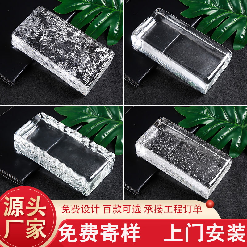 超白卡槽网红实心玻璃砖