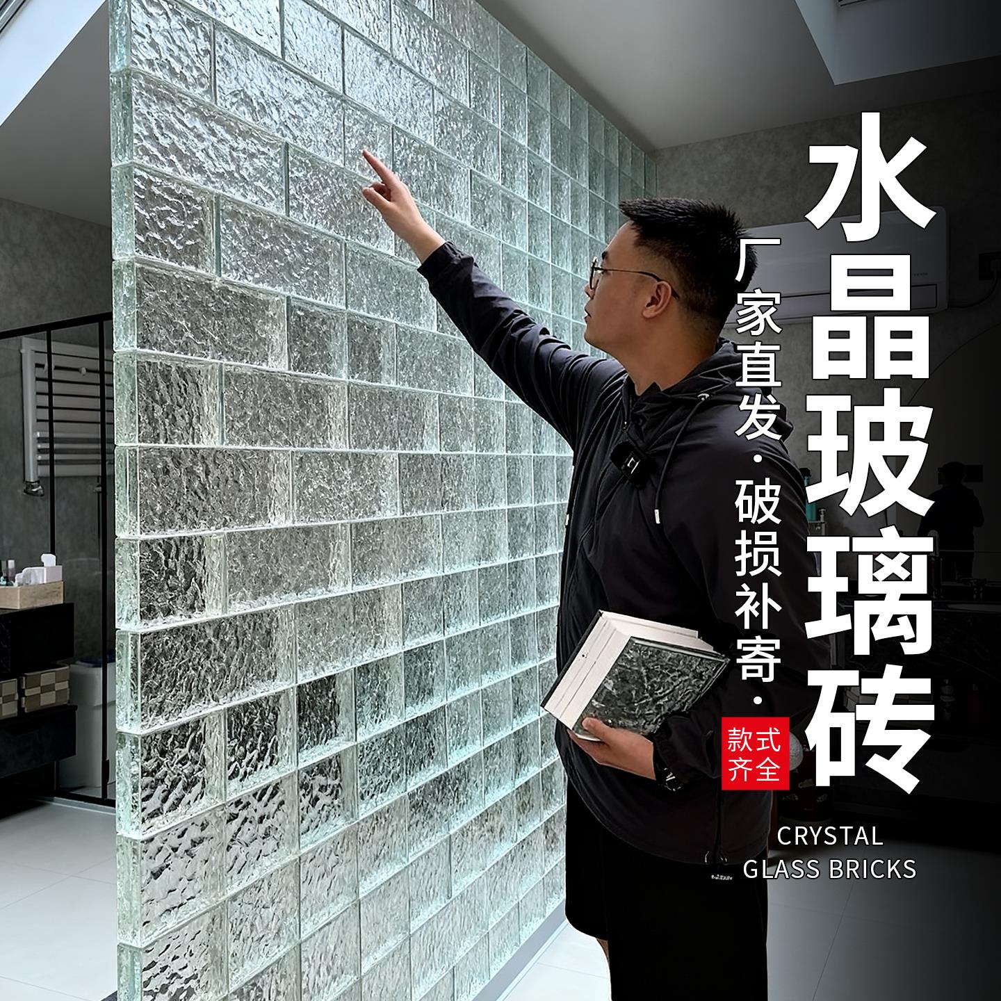 方形玻璃砖墙块纹透明水晶