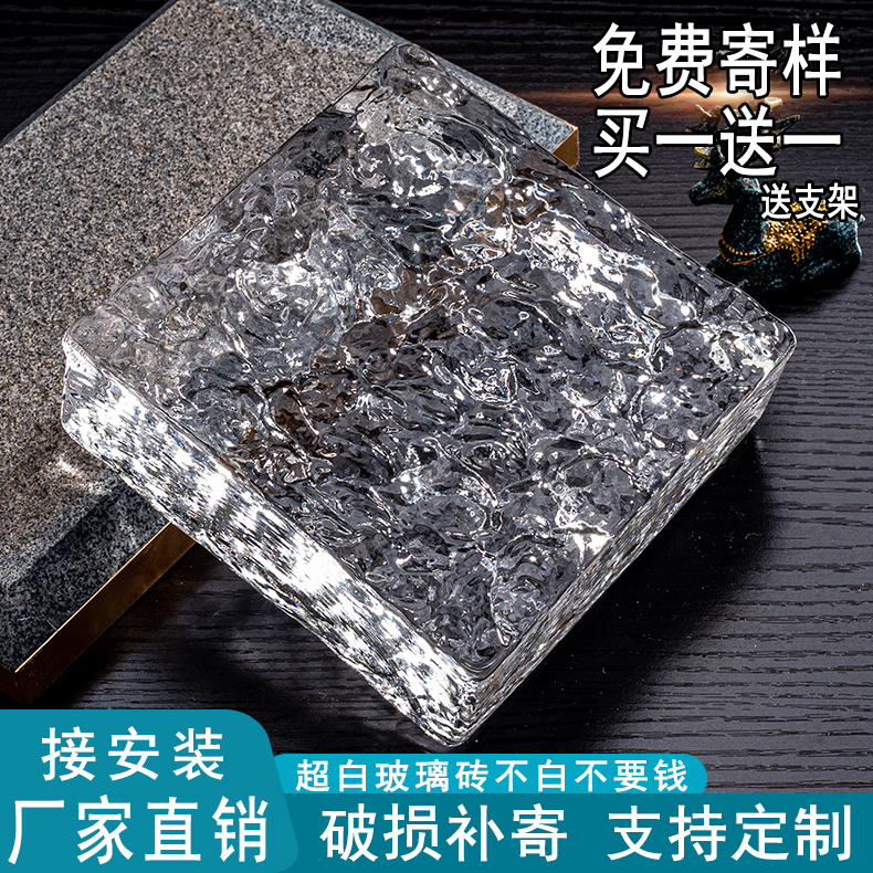 砖气泡隔断玻璃透明磨砂方