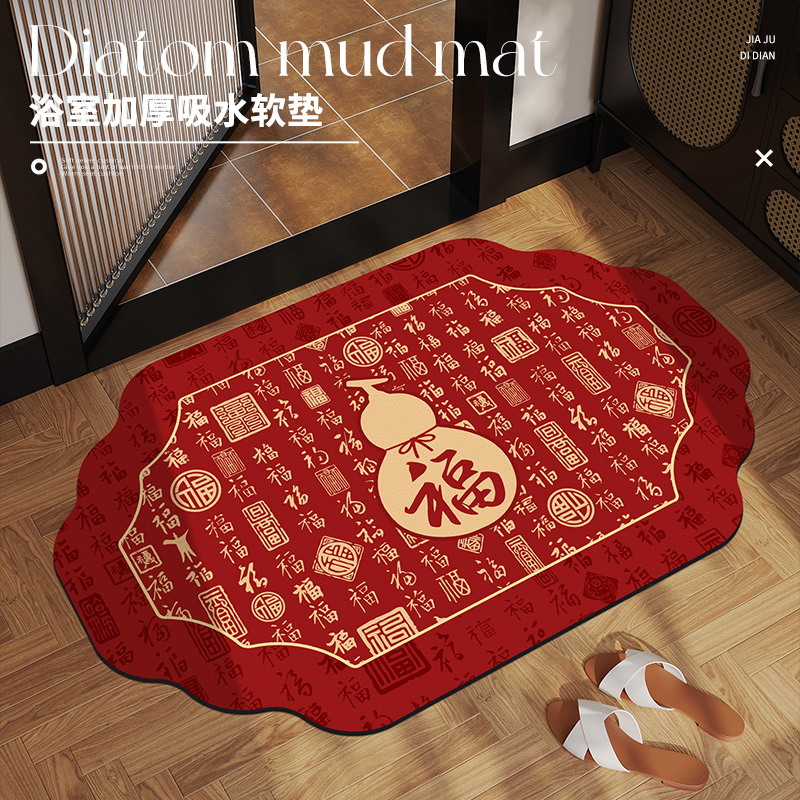 百福硅藻泥沥水垫浴室卫生间防滑吸水垫家用创意玄关入户门地垫