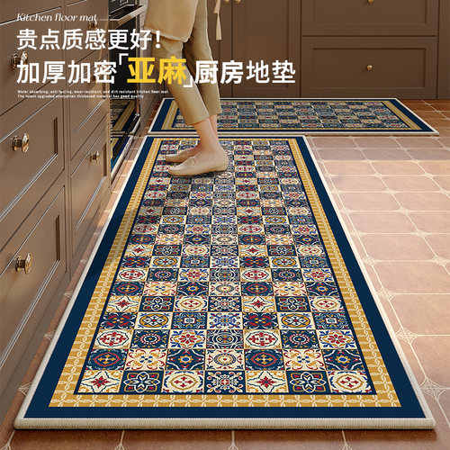 2025新款家用耐脏厨房地垫防滑防摔专用可定制吸水垫可擦免洗地毯