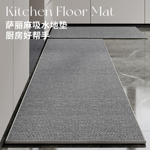 编织纹理厨房地垫吸水吸油防滑可擦免洗地毯专用脚垫耐脏厨房垫子