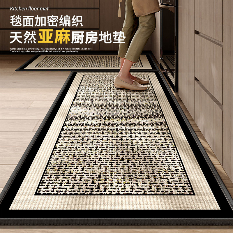 家居亚麻厨房地垫吸油防滑吸水脚垫简约轻奢编织地毯家用厨房垫子,居家布艺,厨房地垫,淘宝优惠券,粉丝福利购,淘宝优惠卷