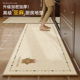 2025新款 编织亚麻地垫厨房地垫吸水防滑防油脚垫可擦免洗耐磨脚垫