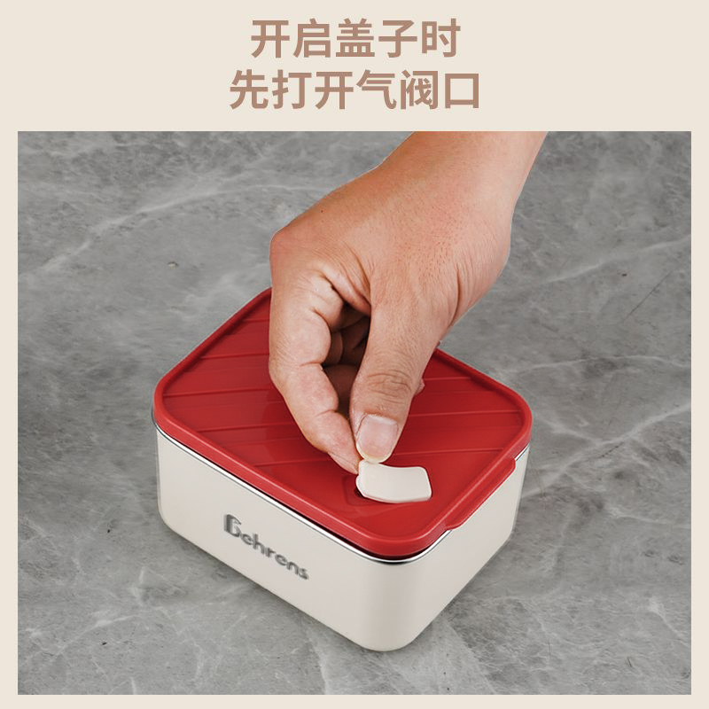 【单支装送甜品椭圆勺】贝伦斯304不锈钢旅行箱饭盒保鲜盒600ml