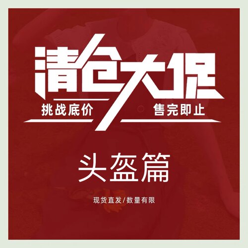 特价清仓全新正品BELL bullitt摩托车复古头盔碳纤维全盔捡漏