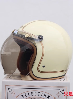 EVO哈雷摩托车头盔复古盔biltwell防风沙泡泡镜片bell电镀银挡风