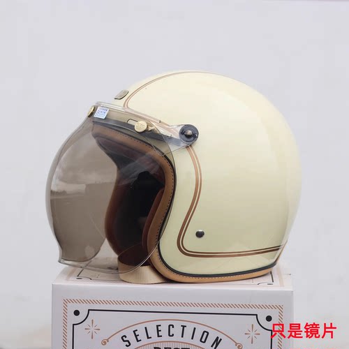 EVO原厂泡泡镜片日夜通用高清