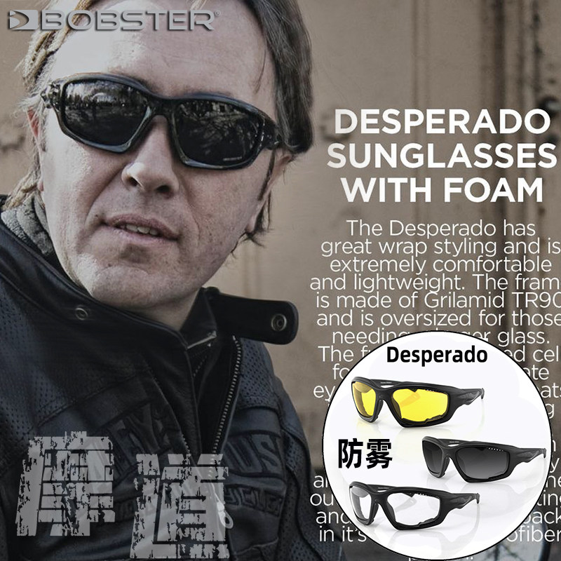 美国进口夜视防雾镜片增光 黄色机车骑行护目镜哈雷护目镜