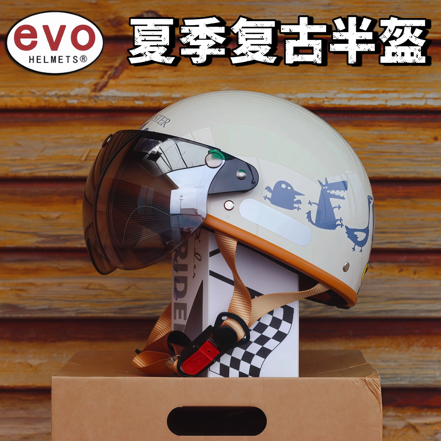 台湾evo头盔复古半盔摩托电动车轻3C安全帽夏天季男女正品招财猫