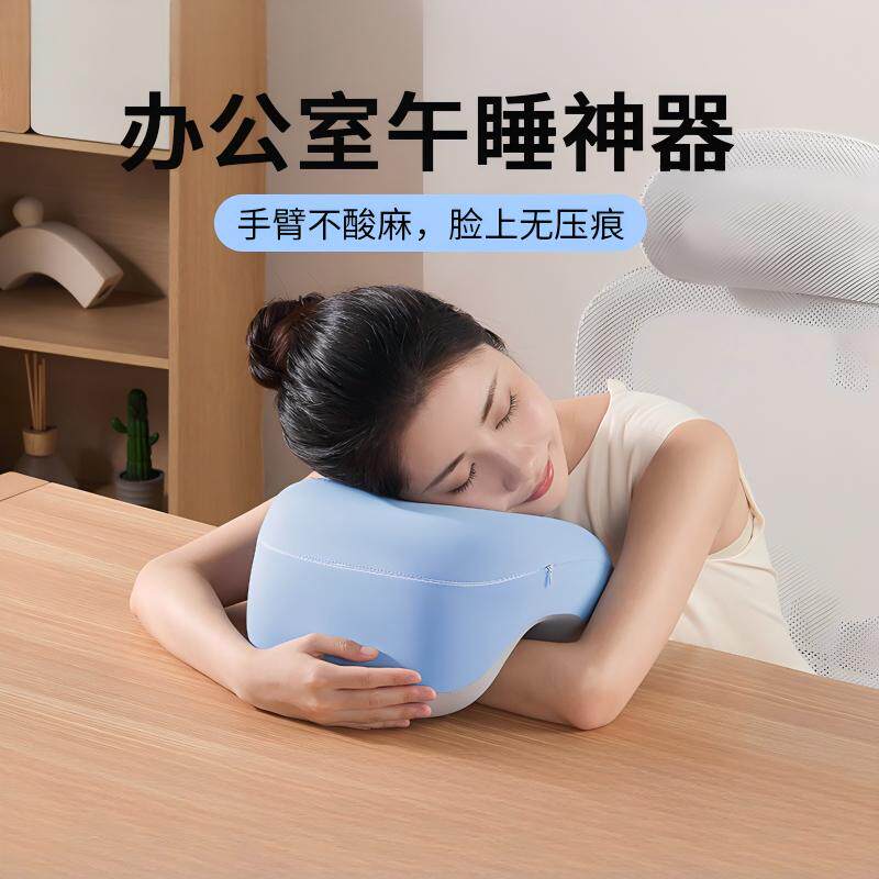 【多功能u型护颈趴睡枕 午休枕U型枕/便携枕