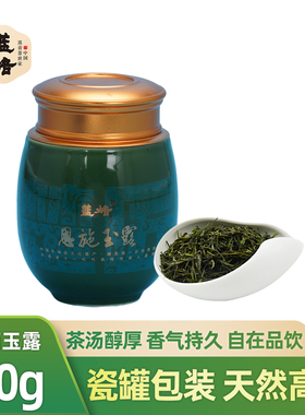 蓝焙恩施玉露3019高硒40g瓷罐明前特级高硒高品质自饮装2025新茶