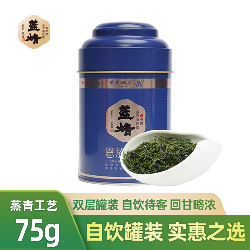 蓝焙恩施玉露罐装75g湖北高山